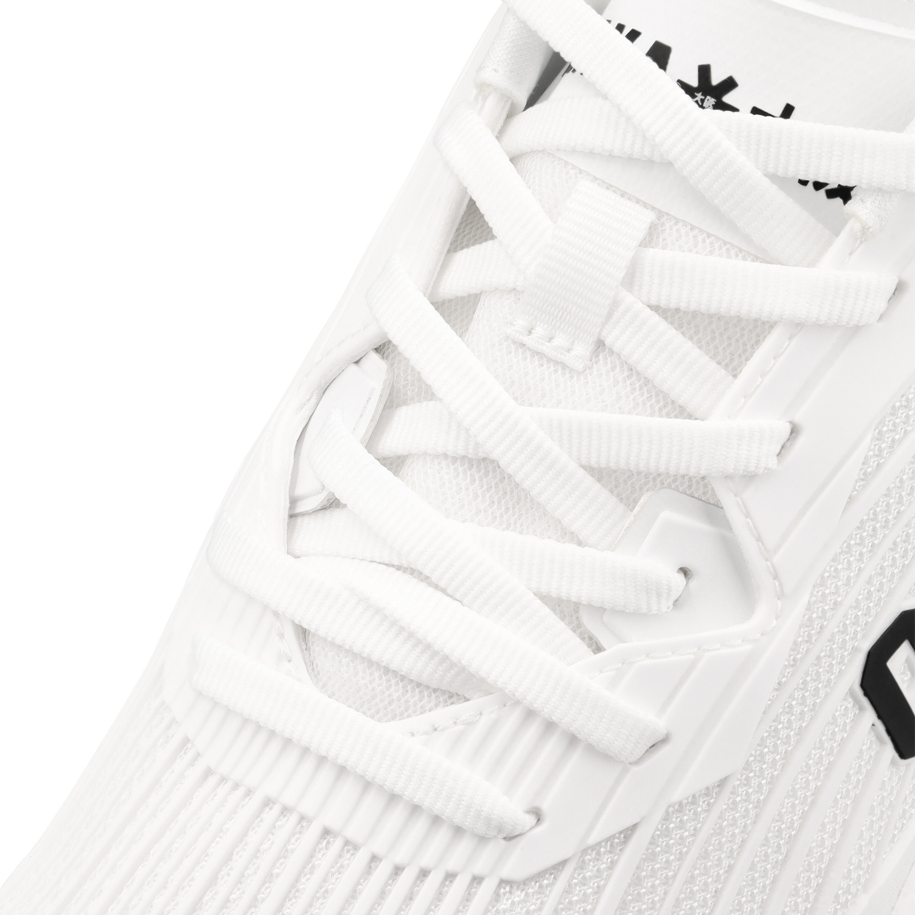 Osaka Ryu Hockey Shoes : Iconic White